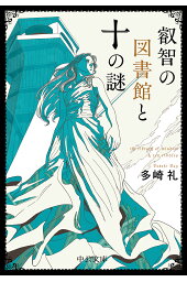 楽天ブックス ほたるの群れ 1 向山貴彦 本 楽天ブックス ほたるの群れ 1 向山貴彦 本